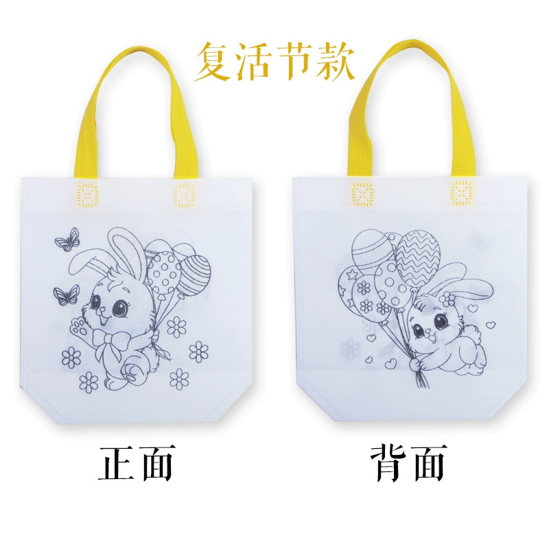 Двусторонняя раскраска-сумка для tote, безвредная текстильная нетканая ткань, дизайны можно раскрашивать вручную, ручная кладь 23.8×22.5 см