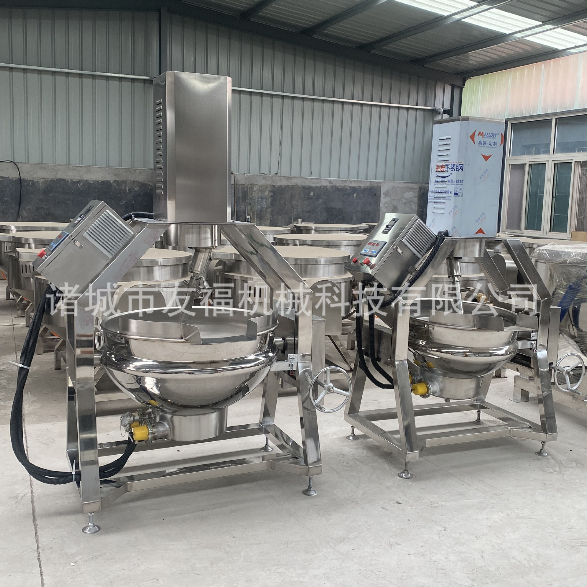 全自动搅拌型电磁多爪月饼馅料行星搅拌炒锅行星搅拌炒锅厂家直营