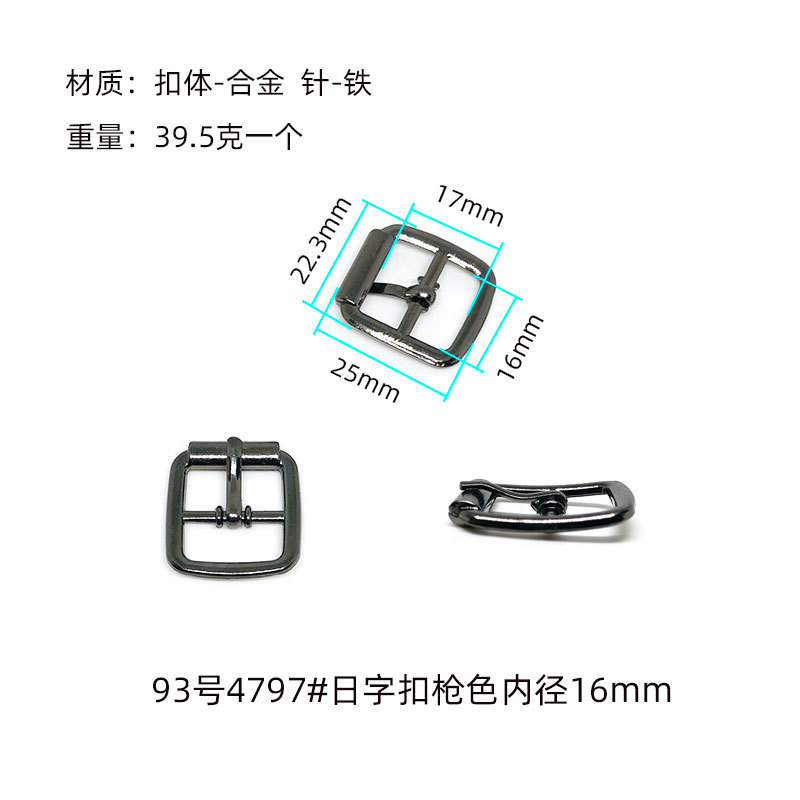 現物卸売日字バックル角型合金ダイカスト針バックル部品針通バックルベルトバックル部品靴バックル|undefined