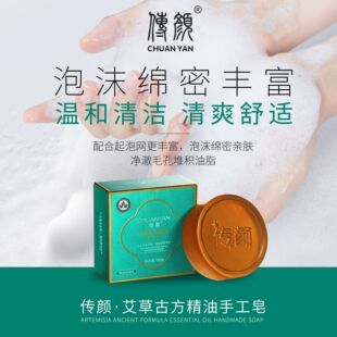 CHUANYAN/����~���͹ŷ��ֹ���غ��坍����ֲ���ֹ��A��