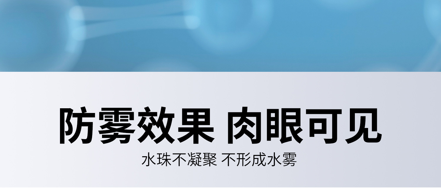 Anti-Fog Agent Car Rearview Mirror Rain-Proof Artifact Windshield Long-Lasting Defogger Spray Rain-Proof Agent Does Not Stick to Water