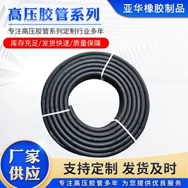 工农业塑料;聚氨酯橡胶;其他橡胶制品