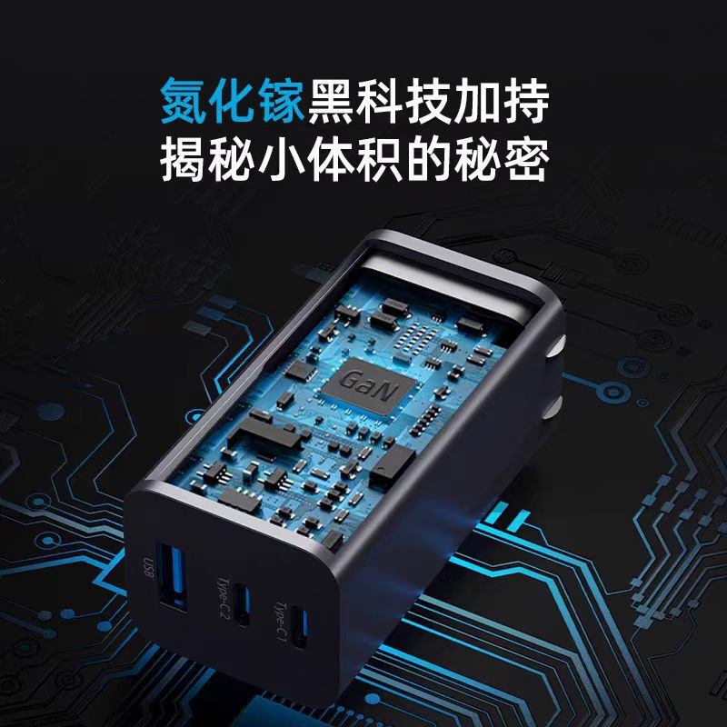 ANKER安克窒化ガリウム65W三口急速充電器携帯電話タブレットA9521|undefined
