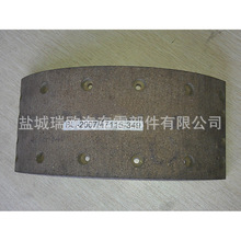 Ϳ܇x܇Ƭ,x܇rƬ,ƄrƬ,ƄĦƬ47115-349