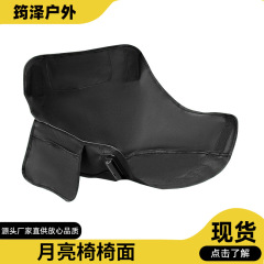 屋外折りたたみムーンチェア交換用布張り折りたたみ椅子交換用布ハイバックムーンチェアオックスフォード布椅子表面