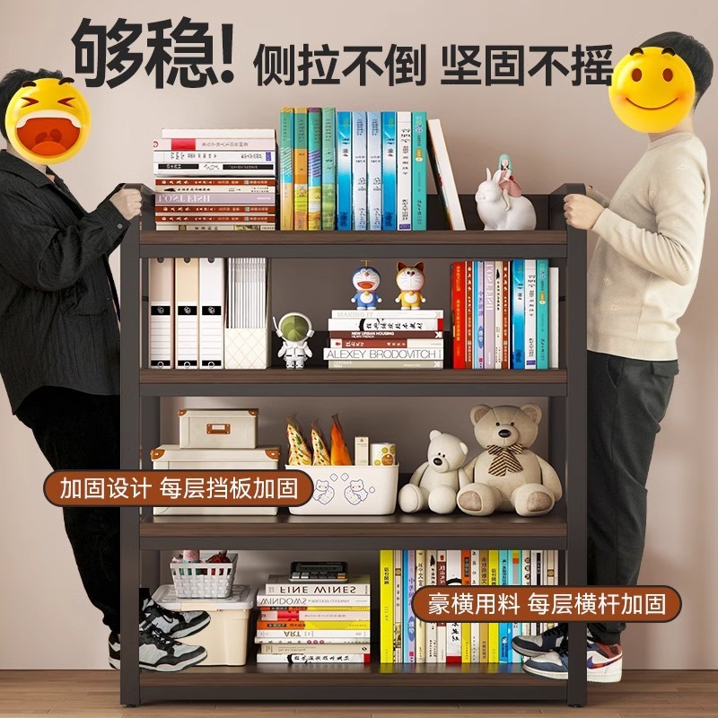 本棚の床に物を置く棚の寝室は壁の多層の本の収納棚の事務室の棚に寄りかかっています。|undefined