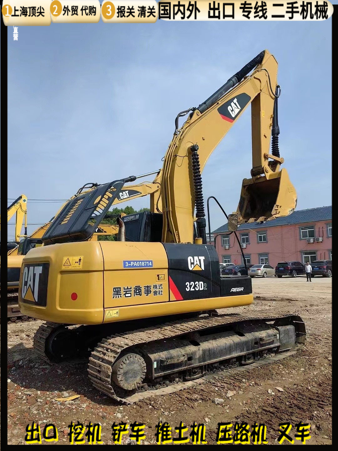 Excavadoras de segunda mano importadas Carter320 323 325 Exportaciones