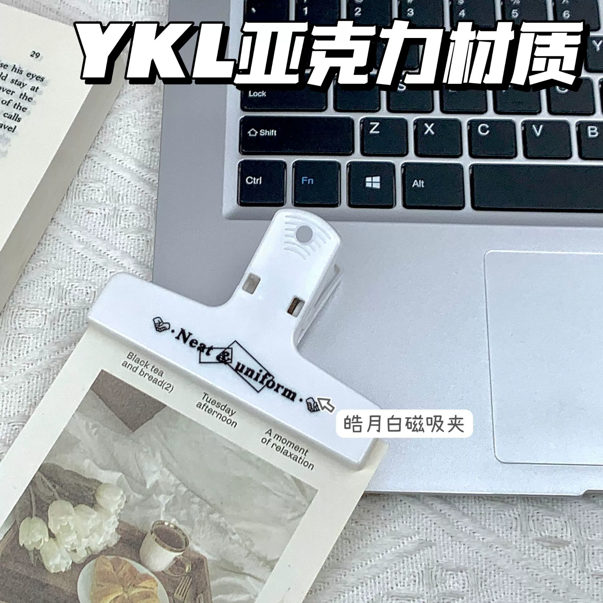 彩色磁力夹学生高颜值试卷夹办公文件票据夹手账夹便签牢固夹子