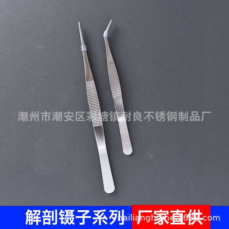 Directly Supplied From The,Stainless Steel Elbow Straight Head Tweezers With Sharp Tips And Teeth,Laboratory Dissection Tweezers12.5cm-30cm