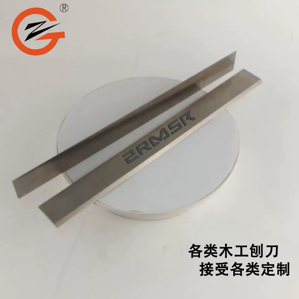 超硬木工刨刀高速钢压刨机平刨刀片精磨开刃TCT镶合金3*30*300*25
