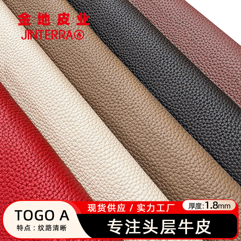 Togo Cowhide 2.0mm Top Layer Yellow Cow Leather for Bags, Clothing, Furniture, Sofas, Phone Cases, Crazy Horse Leather Material Togo Cowhide 2.0mm Top Layer Yellow Cow Leather for Bags, Clothing, Furniture, Sofas, Phone Cases, Crazy Horse Leather Material