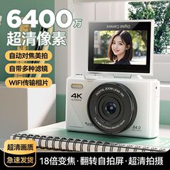新しい高精細デジタルカメラ学生パーティー手頃な価格のエントリーレベル WIFI アップロードレトロ ccd ミラーレスカードカメラ