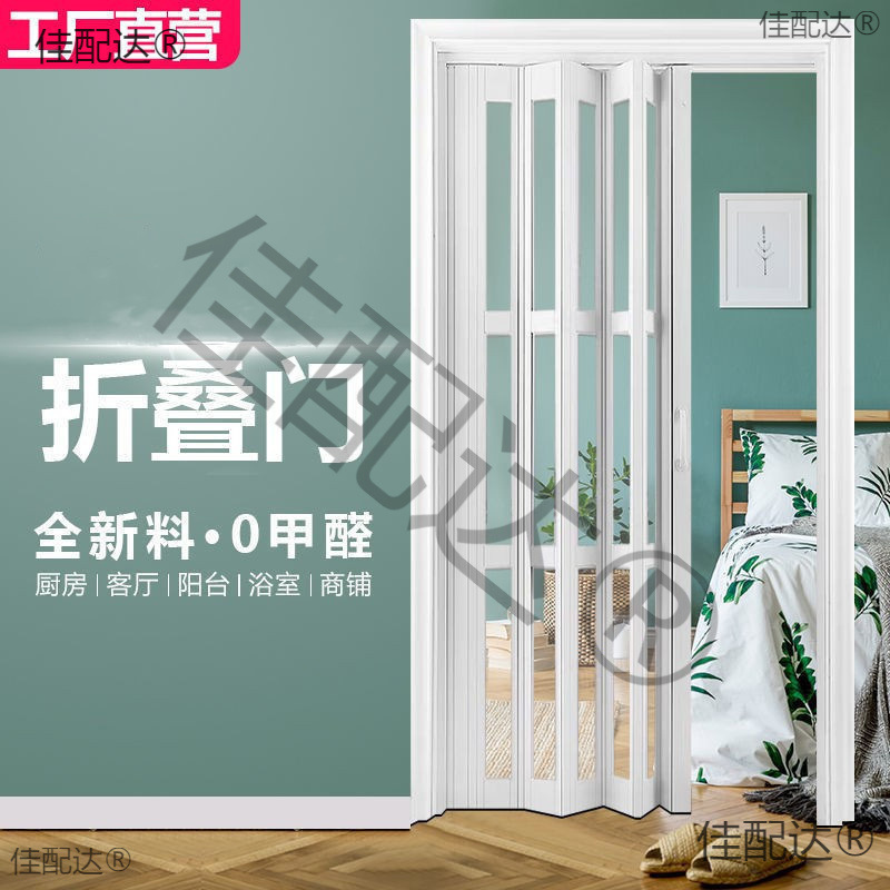 Folding kitchen natural gas opening telescopic push-pull living room balcony partition hanging rail transparent invisible shutter door