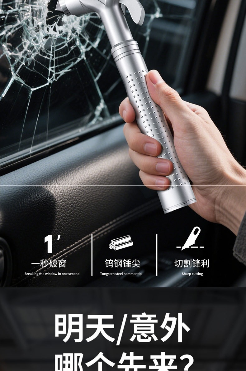 Delixi Electric Car Safety Hammer Vehicle Window Breaker Escape Device Car Window Glass Breaker Vehicle Fire Hammer