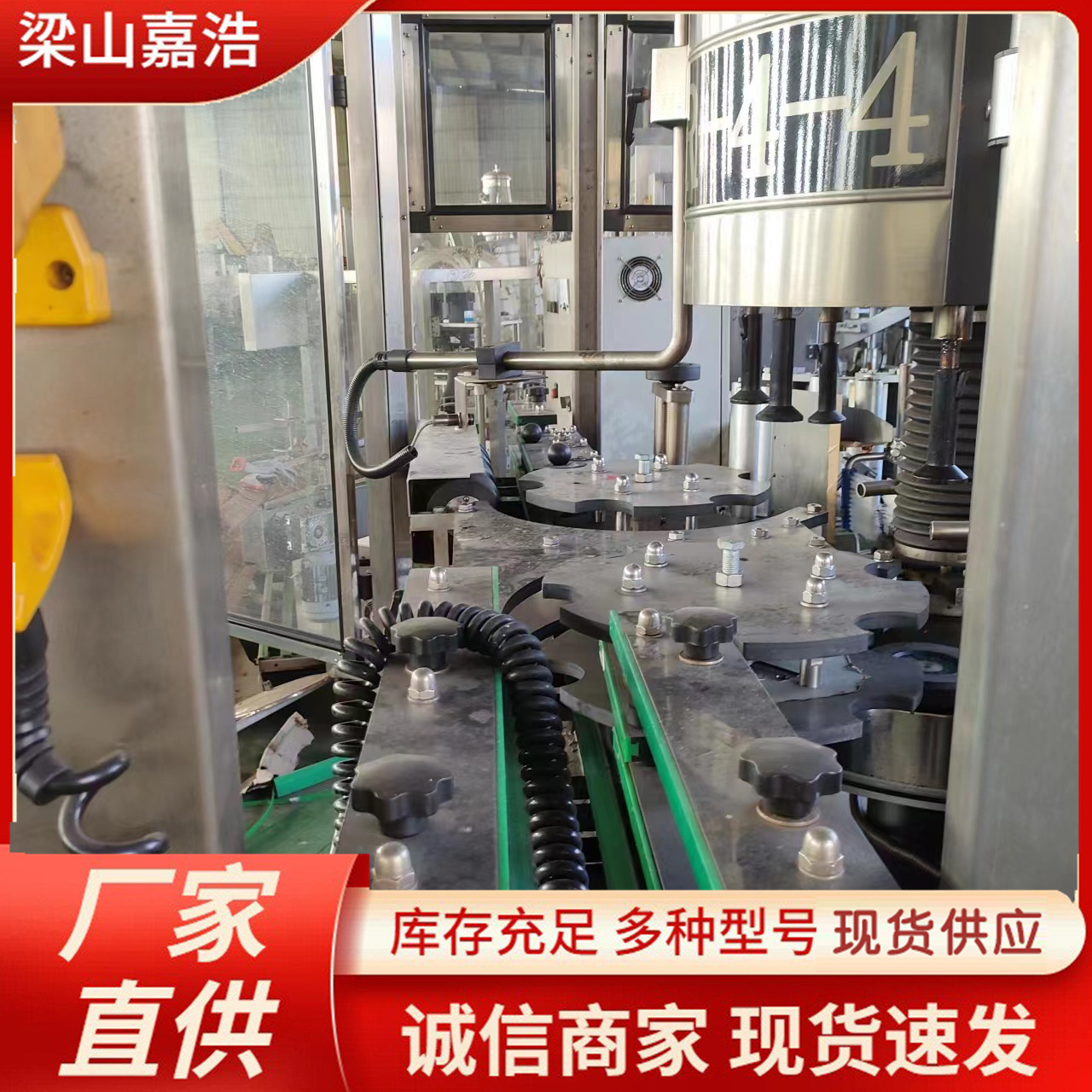 三标不干胶贴标机