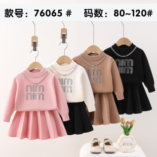 2024 Girls' Sweater and Pleated Skirt Set for Summer and Winter, Single-Breasted with Bow, Factory Direct Export Manufacturer