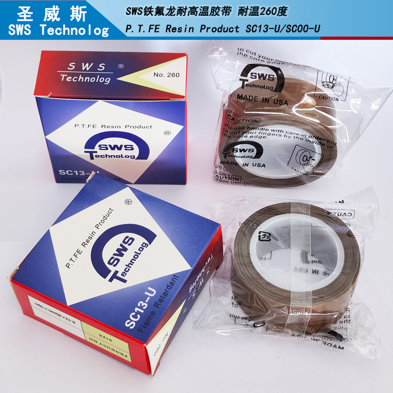 SWS美国圣威斯0.13X25X10切袋真空包装机械封口机适用耐高温胶带