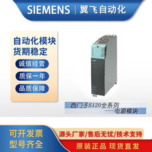 6SL3130-7TE23-6AA3TԴģKȫƷ 2025؛