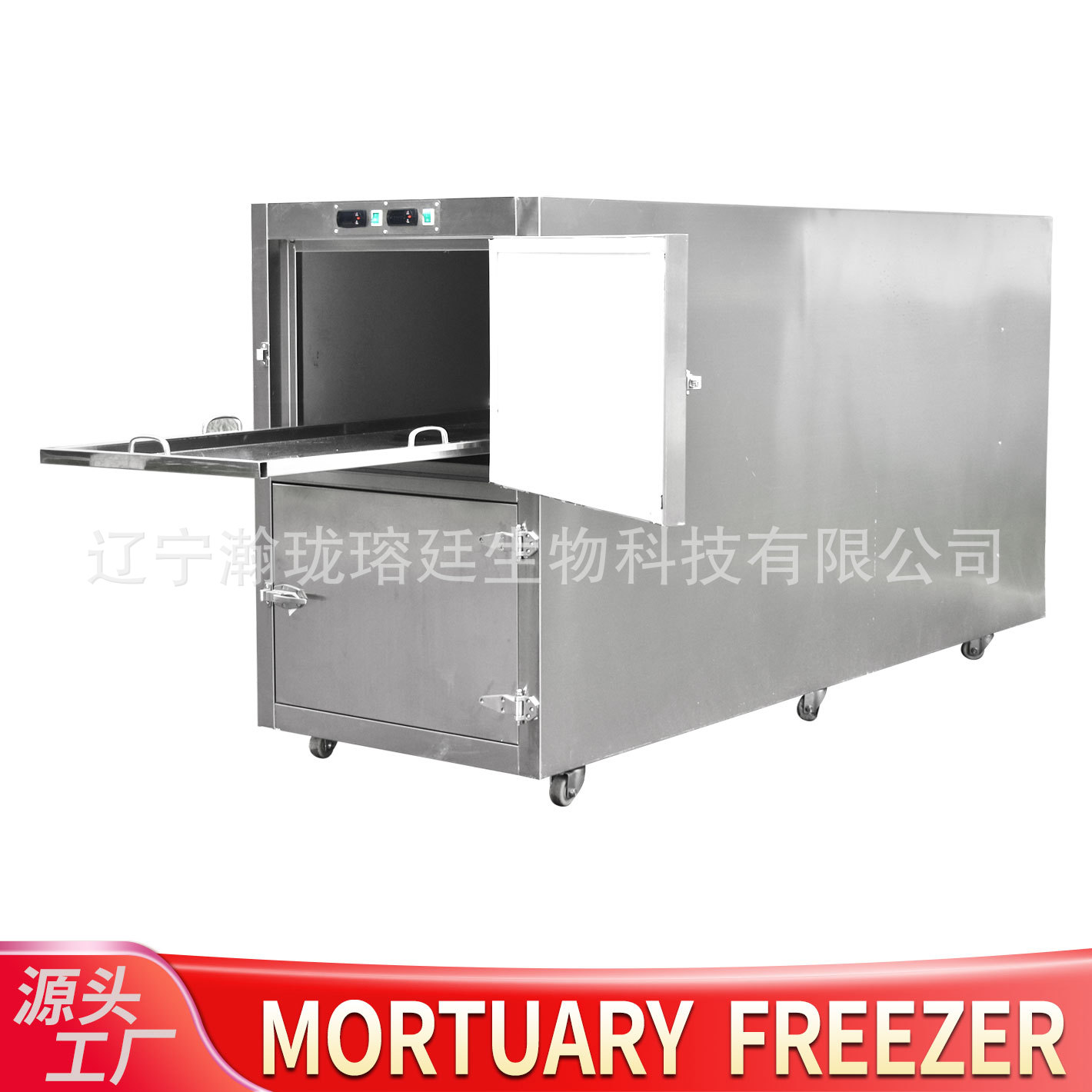 Morgue freezer规格可选太平间用双门停尸柜不锈钢两具尸体冷藏箱