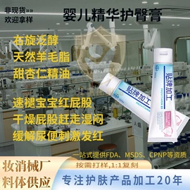 液态精华;面霜;身体护理套装