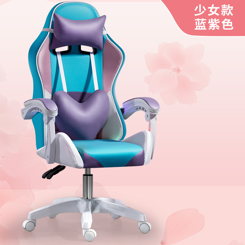 Amor e-sports Silla de juego silla hogar cómodo asiento de larga duración Silla de elevación silla respaldo silla de la computadora