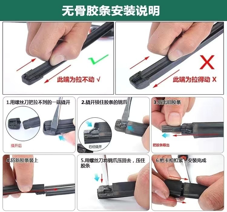 Suitable for Langdong, Lingdong, Yuedong, Tucson Original Wiper Strips, Accent Lingxiang Yuxiang Wiper Strips
