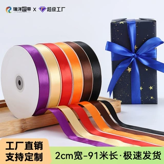 现货批发蛋糕盒2cm丝带烘焙丝带生日蛋糕彩带鲜花礼品包装缎带