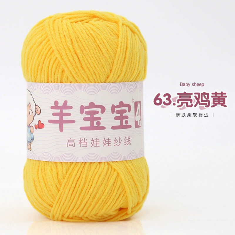 羊宝宝 (Wholesale), ball of yarn, woven doll handmade, crochet, materials set, DIY