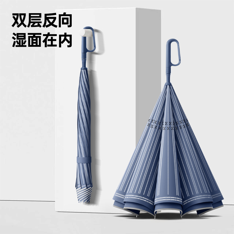 Japanese and Korean Double-Layer Automatic Ring-Lock Car-Mounted Reverse Umbrella for Women, Dual-Use for Sun and Rain, Long Handle, Large Size, Storm-Resistant Japanese and Korean Double-Layer Automatic Ring-Lock Car-Mounted Reverse Umbrella for Women, Dual-Use for Sun and Rain, Long Handle, Large Size, Storm-Resistant