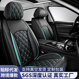 专车专用座套;四季垫;座垫、座套