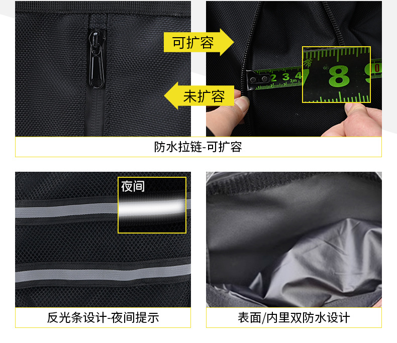 Suitable for Haojue Tr300 Plus Urban Travel Version Motorcycle Bumper, Folding Backrest, Side Bag, Rack, and Guard Bar