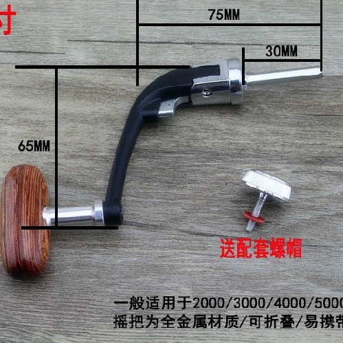 Venta al por mayor artes de pesca carrete de pesca rueda giratoria accesorios manivela caña de pescar carrete de pesca rueda giratoria