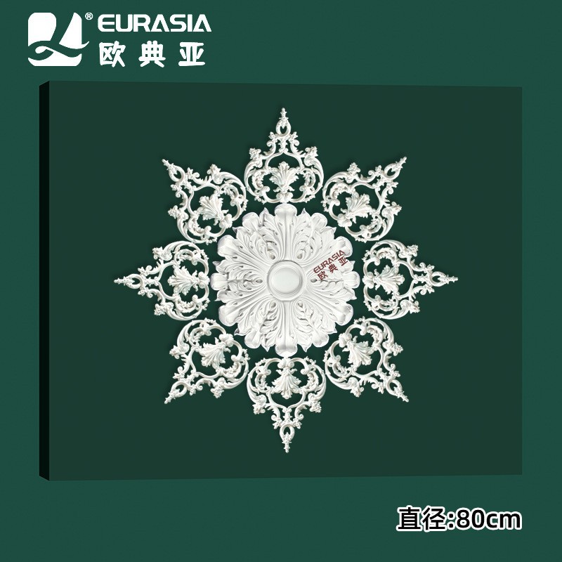 拼花灯盘2【Φ80cm】