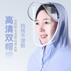 Battery Electric Vehicle Raincoat Transparent Dashboard Single and Double PVC Raincoat Adult Riding Motorcycle Raincoat Wholesale