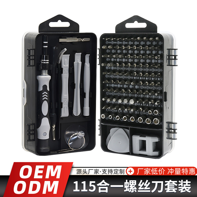 Amazon Exclusive 115-in-1 Screwdriver Set Multi-function High Hardness Phone Disassembly Repair Tool Bits