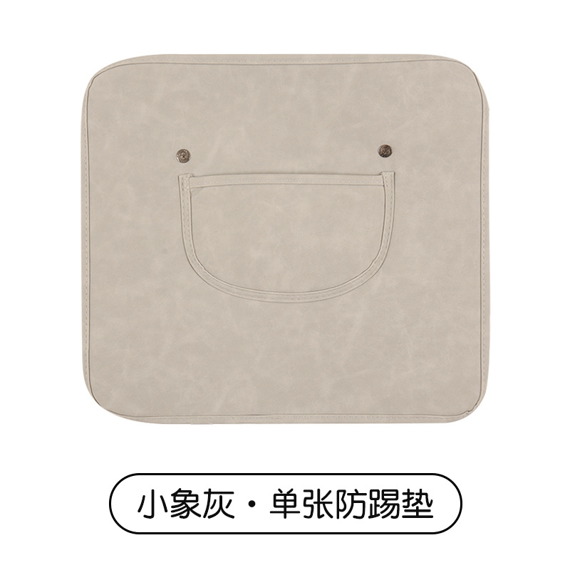 Qìchē – Car Anti-Kick Pad Chair back anti-kick pad - elephant-gray-short-anti-kick-pad-one-piece