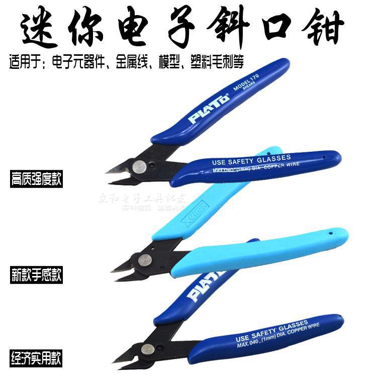 Componentes electrónicos alicates diagonales alicates de corte alicates de agua alicates diagonales herramientas de corte alicates Ruyi 170/170II