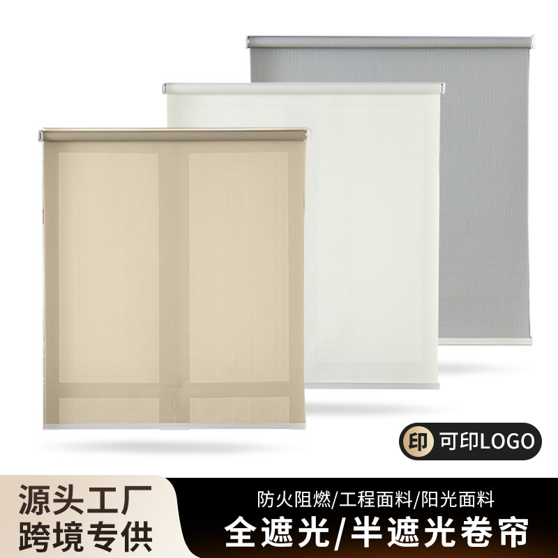 Automatic Non-Elastic Blackout Roller Blinds, No-Drill Installation, Suitable for Bathroom, Toilet, Shower Room, Kitchen Windows, Full Blackout Automatic Non-Elastic Blackout Roller Blinds, No-Drill Installation, Suitable for Bathroom, Toilet, Shower Room, Kitchen Windows, Full Blackout