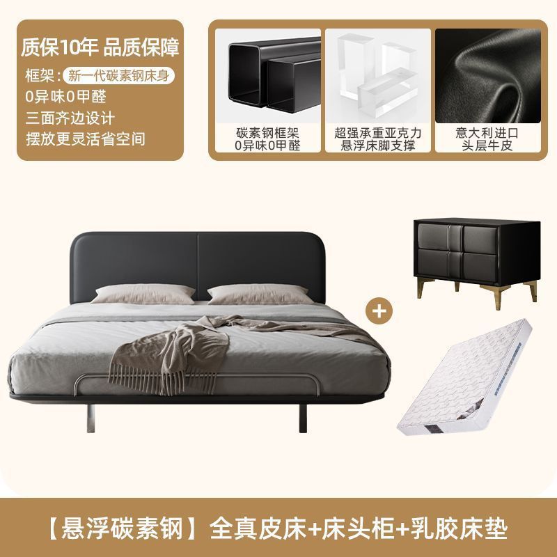 北欧悬浮床现代简约小户型超薄床头碳素钢带呼吸灯极简无边真皮床|undefined