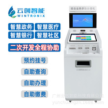 �������մ�d�������սK��һ�w�C�๦���k�C�|��������ԃ�K�˙C