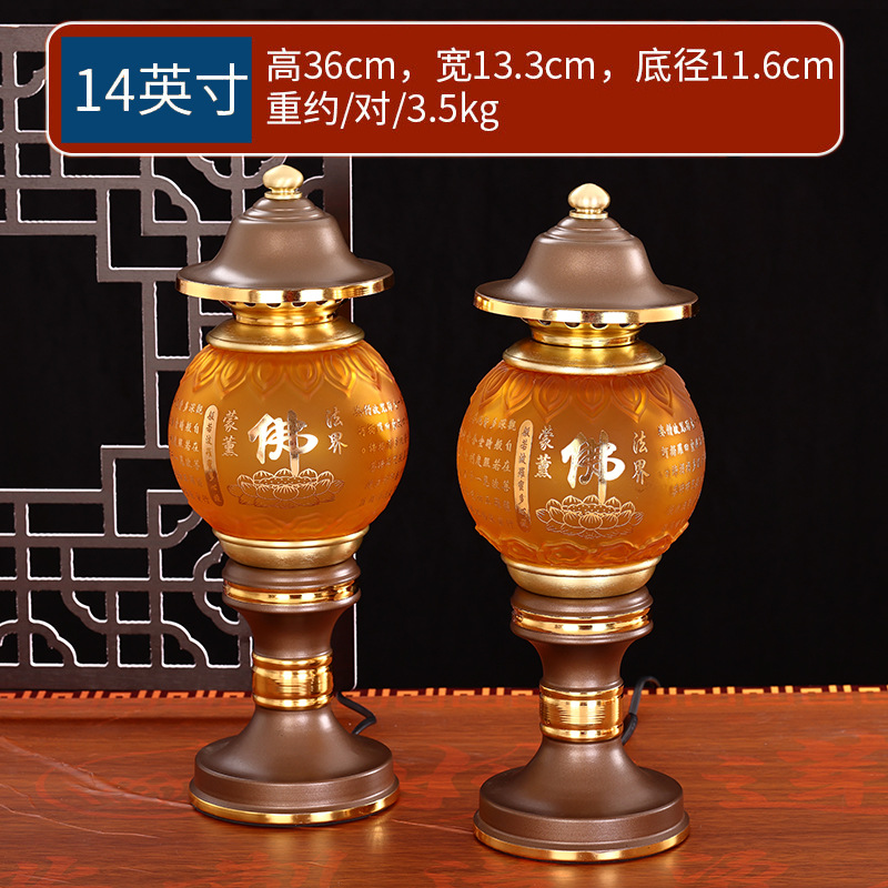 고대 색상 - 14inch / 쌍