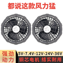 ���{���L�����5��7.4V12V24V36V�����·��ȹ�����ͨ�����~�L��