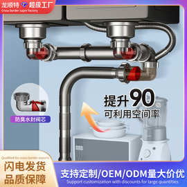 厨房洗手池下水管面盆下水道排水管洗菜盆下水管防堵洗脸盆下水器