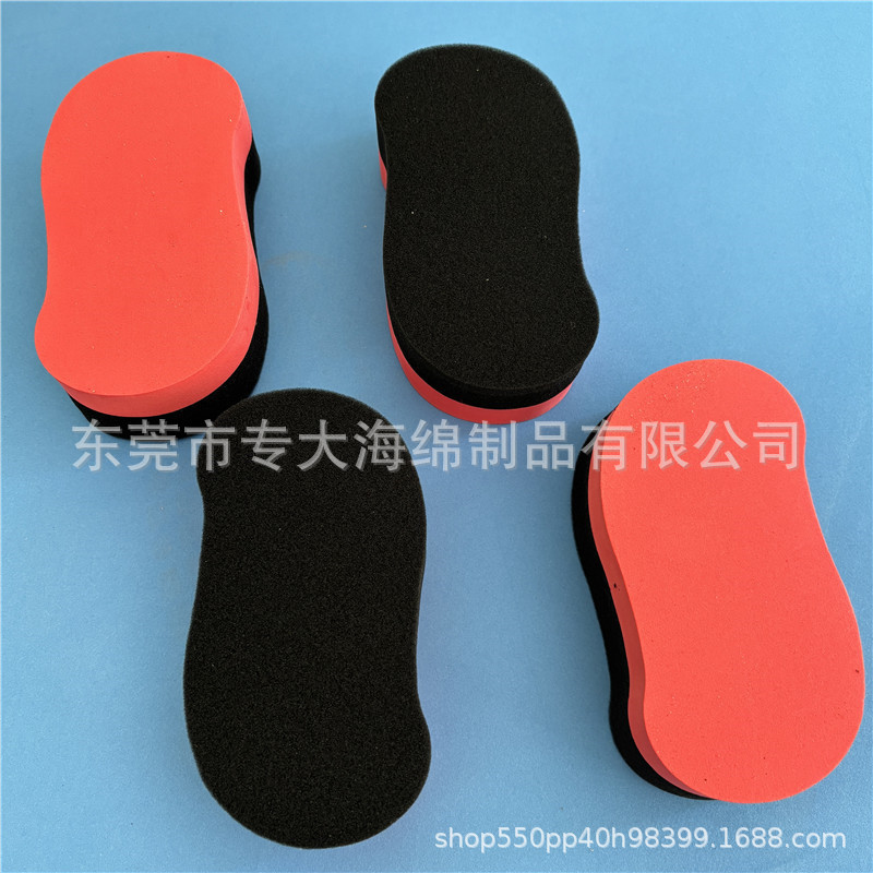 S型深红EVA泡棉擦 细纹柔软型皮具清洁海绵刷 皮衣清洁鞋刷黑板擦
