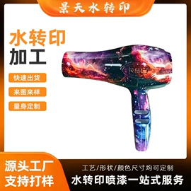 塑料印刷;其他材料印刷