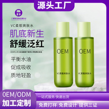 VC���nˬ�wˮOEM�����aˮ�����ۻ����Ƽ��w������Ů�����󱣝�