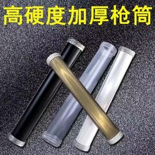 ✅胶枪配件零件结构胶枪配件胶枪压片压胶软胶枪尼龙推头推进器枪