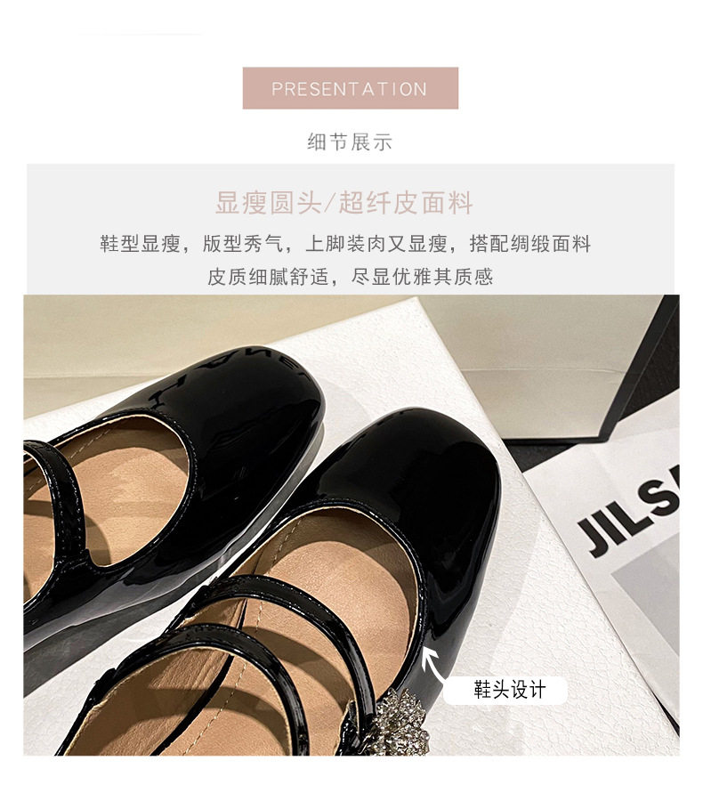 Giày Mary Jane cao gót mũi vuông đính đá hoa, gót thô 3–6 cm — Màu hồng nude, Màu đen chi tiết 8