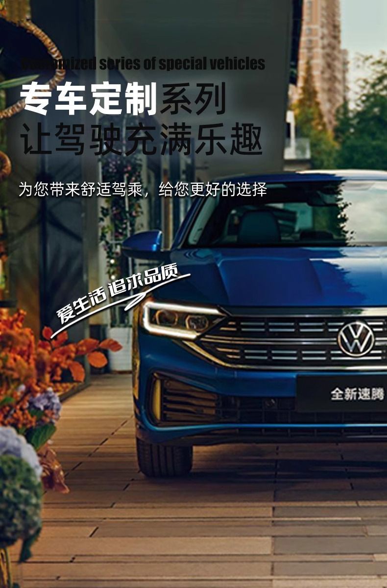 Suitable for 12-25 Volkswagen Sagitar Floor Mats Surrounding Tpe Floor Mats Beyond Version 1.4t Special Upper Car Supplies
