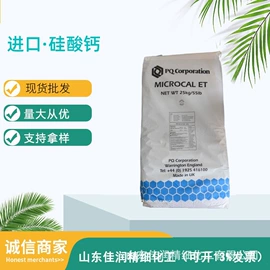 营养强化剂;增稠剂;甜味剂